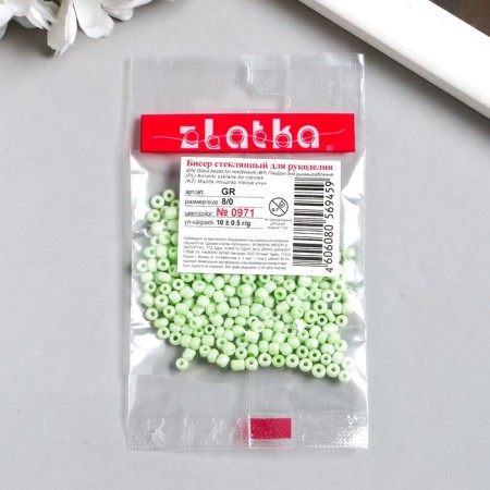 Beads "Zlatka" 08/0, 3 mm, 10 g 0971 Salad-2