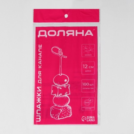 Bamboo canapes for canapes, h = 12 cm, 100 pcs-3