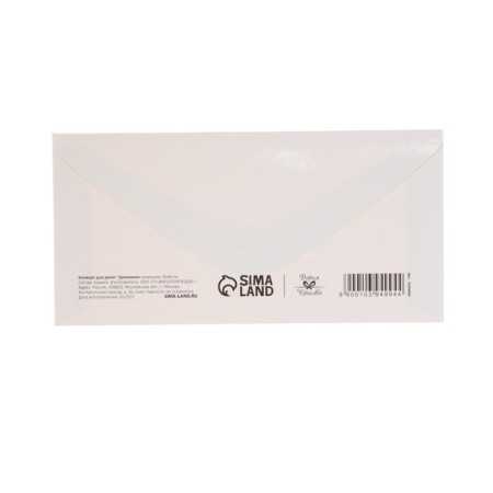 Set of envelopes for money "ahaha" 10 pieces-7