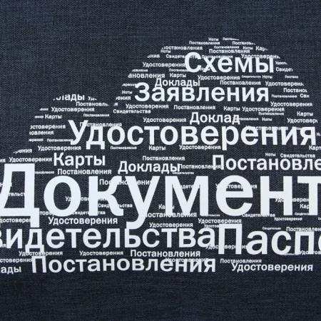 Folder for documents "for documents", 36 x 29.5 cm-4