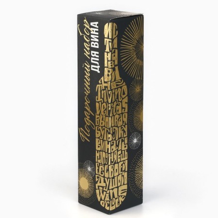 A gift set for the New Year's “for true connoisseurs” for the New Year, 32.5 x 7 cm-7