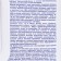 Gel for washing the linen rusland "Flower waltz" for colored fabrics, 2.5 liters
