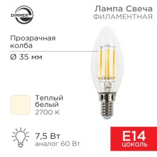 CN35 Filament Candle 7.5W 600LM 2700K E14 Dimmiad, transparent flask Rexant