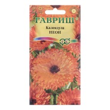 Calendula seeds 