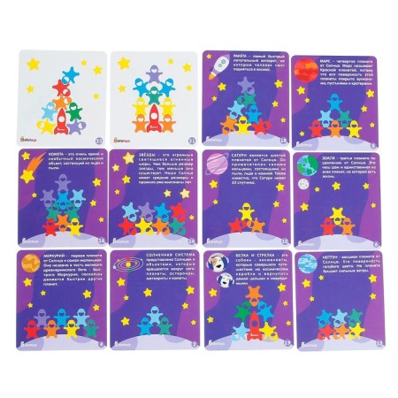 Puzzle - Cosmonauts Tower-6