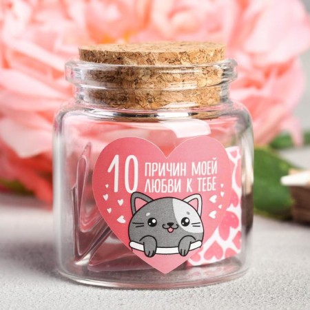 Love wishes "10 reasons for my love for you", 10 wishes-2
