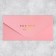 Gift envelope "For You", software touch, embossing, 19 × 9.2 cm