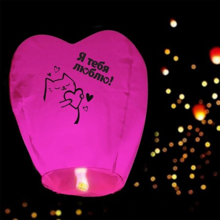 Wishes “I love you” heart, pink-3