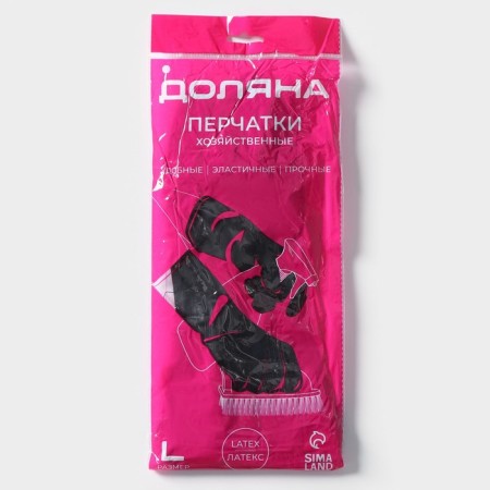 Gloves of household latex shares, size L, protective, chemically persistent, 60 gr, black color-8