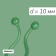 Fastards for climbing plants, wall, self -adhesive, “snail”, d = 10 mm, Greengo