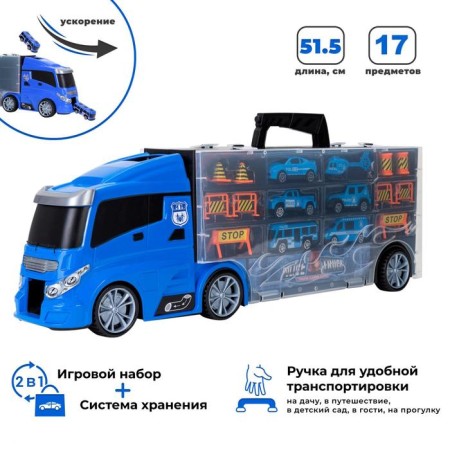 Auto -Vorot Case Givito "Police Plot", with cars, with tunnel, blue color, 51.5 cm-2