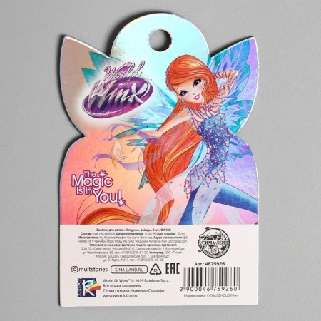 Hair clips, butterflies, 8 pcs "Velcro", Winx-5