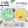 Folding container "Enjoy the moment", 500 ml