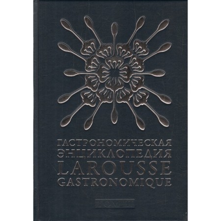 Gastronomic encyclopedia. Volume 3. Gato-Zubes
