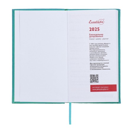 The weekly dated 2025, 85x145 mm, 64 sheets of Escalada, a solid cover made of artificial leather, pancake embossing, block 70 g/m², turquoise, turquoise-3