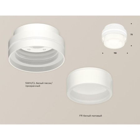 Ambrella Light Acrylic lamp, XS8412002, GX53 LED 12 W, white sand, white matte-1
