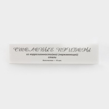 Tablespoon “Lyovushka”, h = 16 cm, thickness 1.2 mm, silver color-4