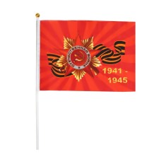 The flag of May 9 