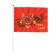 The flag of May 9 "Order of Victory", 14 x 21 cm, polyester silk, with a shaft