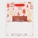 Laminated vertical “New Year's Paints”, MS 18 x 23 x 10 cm, New Year
