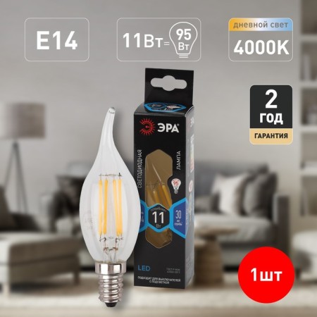 Filament era “candle in the wind”, 11 W, E14, 1430 lm, 4000k, white glow-4