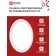 LED panel In Home RLP-VC, 36 W, 230 V, 6500 K, 2880 lm, 220 mm, round, white
