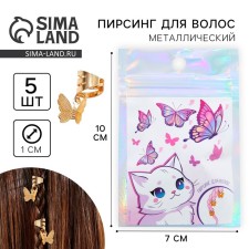 Hairpins piercing for the worst, 5 pcs., 2 x 1 x 2 cm