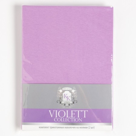 Violett pillowcase set 70x70-2 pcs., Ts. Siren, knitwear 130g/m hl.100%-3