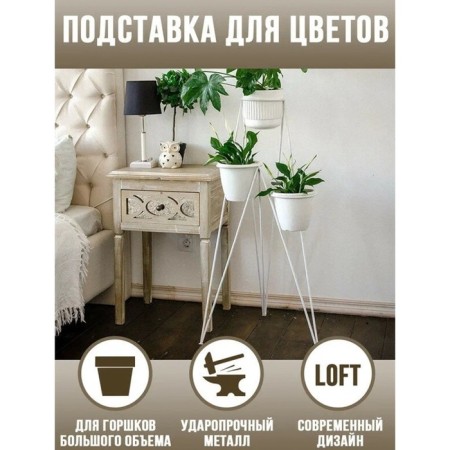 66-425 tower for 3 flowers 66-425 48x48x98 cm-3
