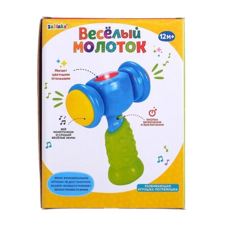 Developing musical toy "Funny Hammer", with light and sound effects, Mix color-5