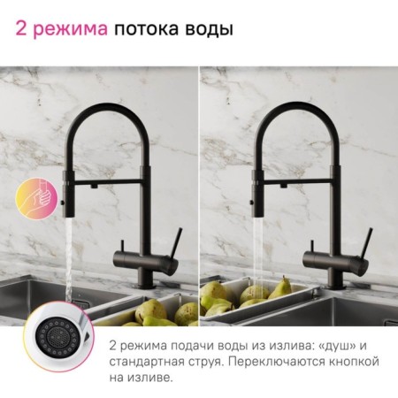 IDDIS ACE kitchen mixer, with a filter and flexible pour, black matte-3