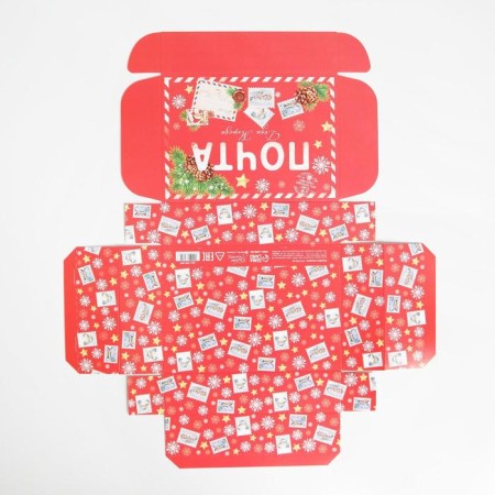 Folding box "Mail", 21 x 15 x 5 cm, new year-4