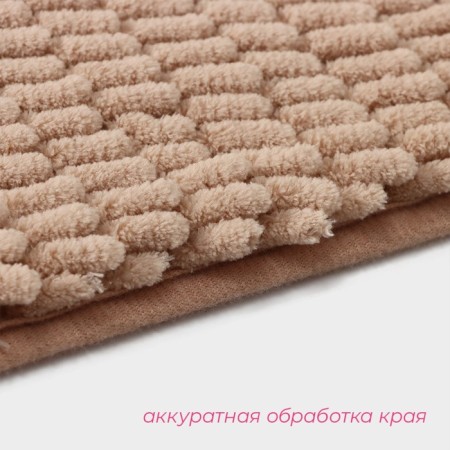 Books "Books Long", 40 × 60 cm, beige color rug. Beige-3