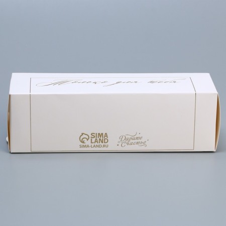Box for Makarun confectionery, packaging “only for you”, 18 x 5.5 x 5.5 cm-3