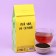 Black tea "for all occasions", taste: forest berries, 100 g.