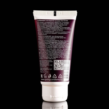 Spring Hot Extaz gel-ralian, intimate, warming, 50 ml-1