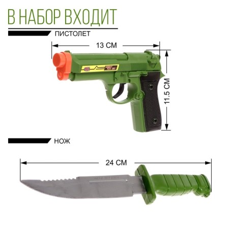 Set of military "defender", 8 objects, light and sound effects-1