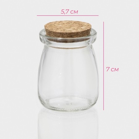 Glass jar for spices with a cork lid "Parfa", 100 ml, 5.7 × 7 cm-2