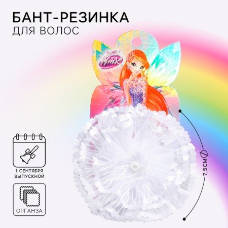 Hair bow, 7.5 cm, Winx