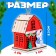 Light decor "House Santa Claus" red, 5.9 × 7 × 8.3 cm