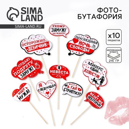 Photo Butheforia “Caution, girlish!”, 10 pcs.