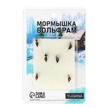 Mormyshka crap black, red eye + cube Granin silver, weight 0.4 g-3