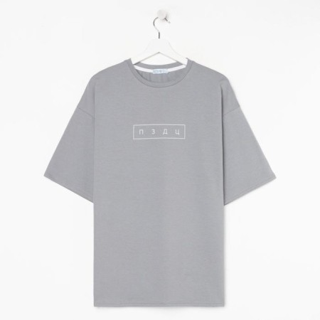 Men's T -shirt KAFTAN "Pzdts", Gray, p. 54-4