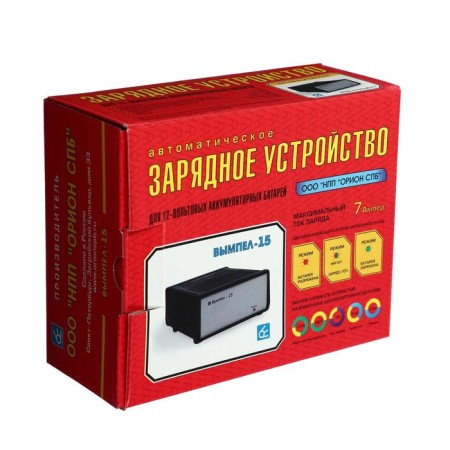 Зарядно-предпусковое устройство АКБ Вымпел-15, 7 А, 12 В, до 100 Ач, 12 В-3