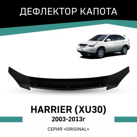 Defly Original hood deflector for Toyota Harrier (XU30), 2003-2013