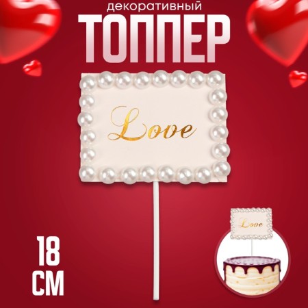 Topper "Love", rectangle with beads