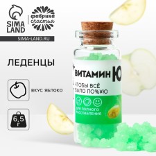 Vitamin Yu lollipops, 6.5 g