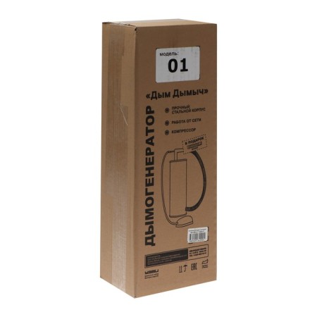 Cold smoking smoke "Smoke Dymch" 01, smoke generator-3