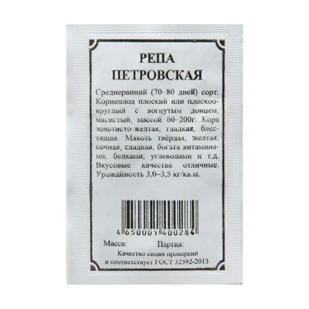 Seven Republic "Petrovskaya", 1 g