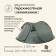 TABE TURAND, Tracking Maclay Kamchatka Dark’n’Cool 3, 3-seater